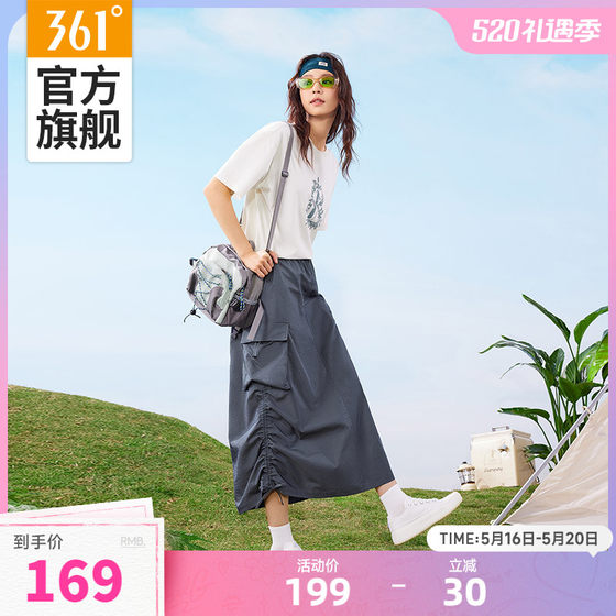 Track 3.0 special edition 361 skirt female 2023 summer straight pleated drawstring tooling skirt slim A-line skirt