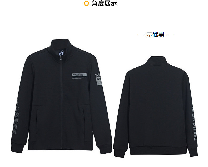 神价格 361度 2020秋冬新款 空气层面料 男加厚立领开衫外套 图12