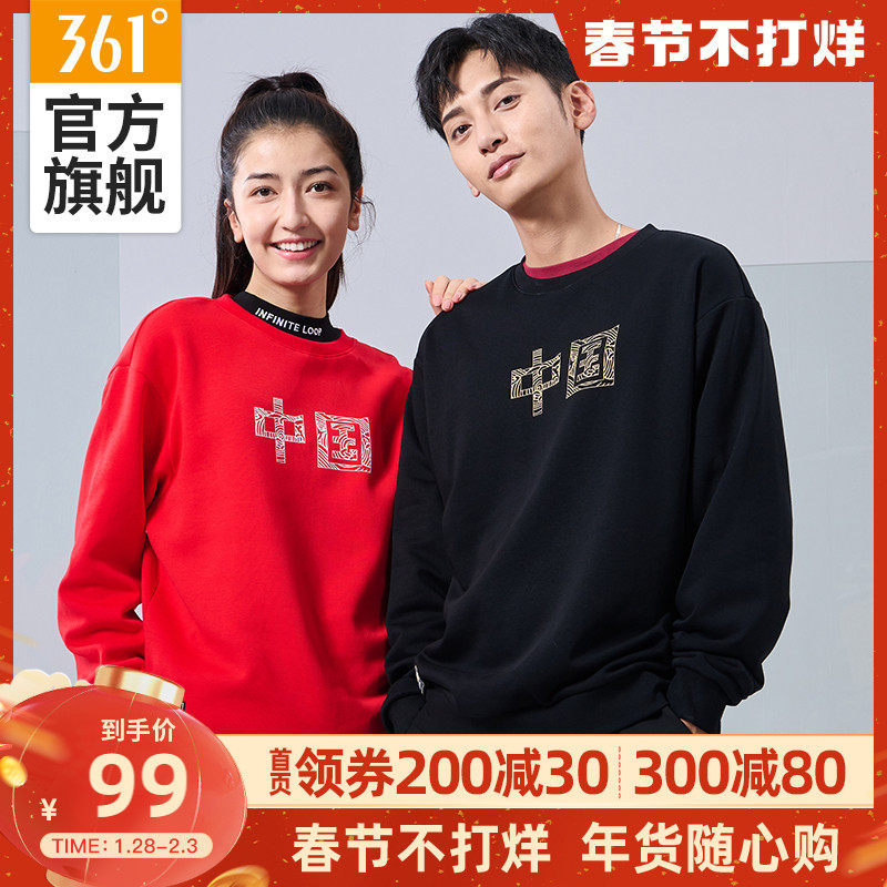 Gong Jun same style Talent 361 sports sweatshirt 2022 New Year red oversize men and women pullover sweatshirt