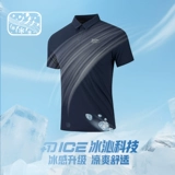 Спортивная летняя футболка polo, рубашка, защита от солнца, короткий рукав