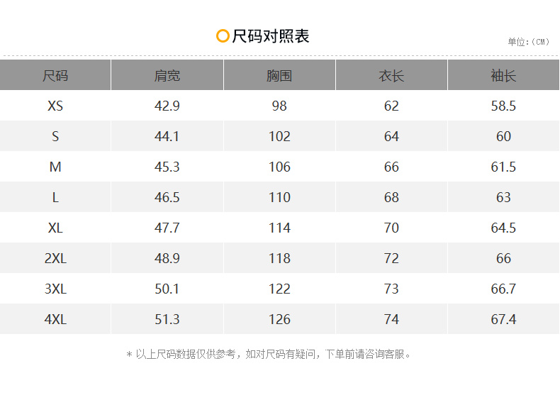 361度 2020秋季新款 男针织运动卫衣 休闲套头衫 图22