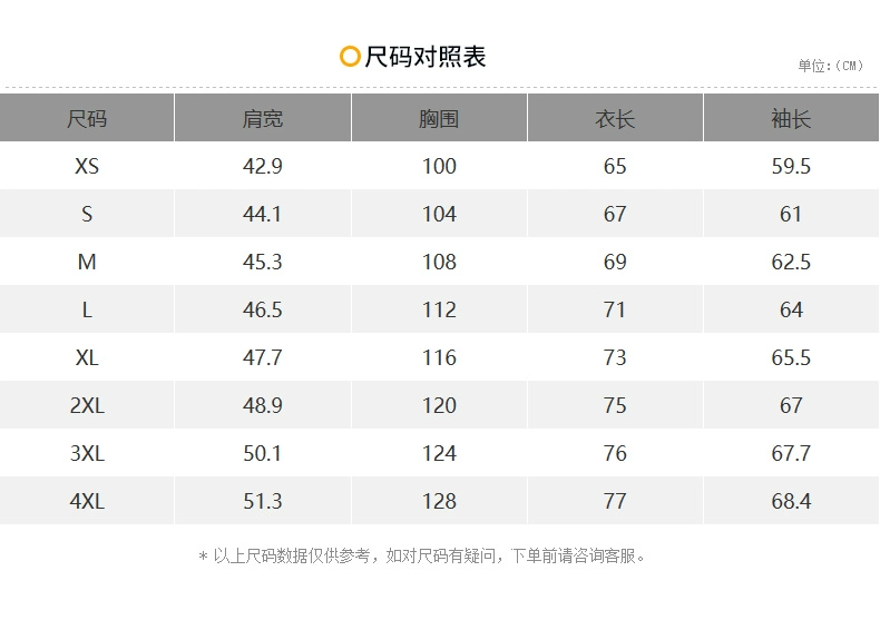 361 nam 2019 hè mới áo gió đơn nhanh khô nhanh thoải mái áo khoác thể thao thoáng khí nam trùm đầu chống nắng dây kéo - Áo gió thể thao