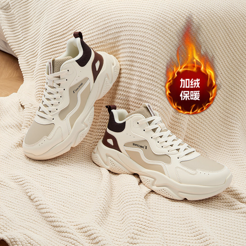 361男鞋运动鞋2025冬季防水防滑棉鞋老爹鞋男士加绒跑步休闲鞋子 5