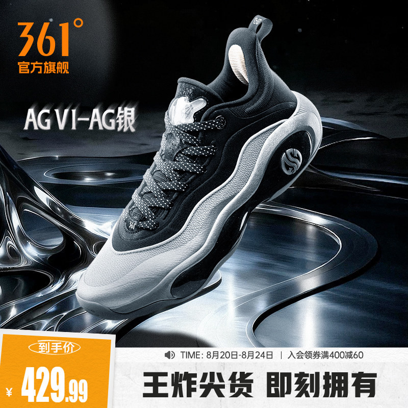 Ag6 Basketball Shoes Aaron Gordon 361 Men's Shoes Sports Shoes Summer Non-Slip Grip Wear-Resistant Cushioning Rebound Men's Sneakers