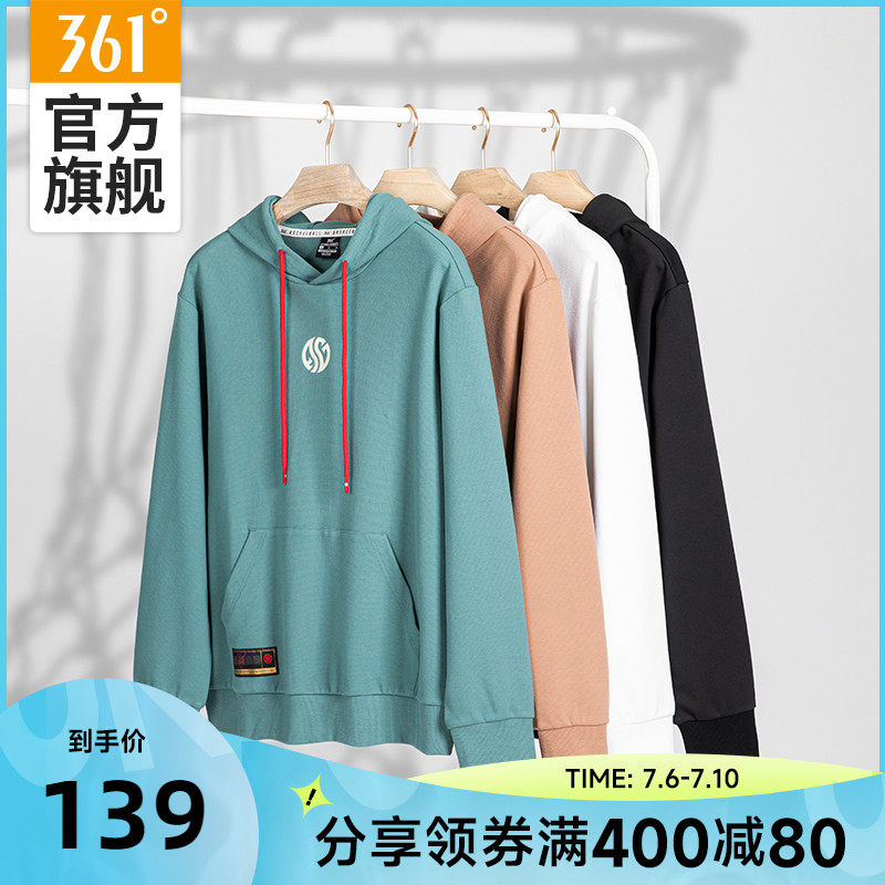 Wang An Yu with the same sum of one Yuan comeback 361 Wei pants thick cotton T male 2022 Spring Lianhood Head casual blouses