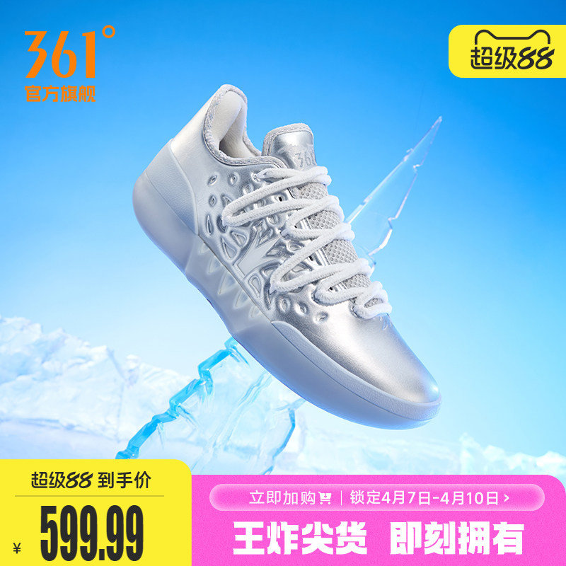 Joker2 Basketball Shoes 361 Men's Shoes Sports Shoes Spring Professional Practical Wear-Resistant Non-Slip Cushioning Men's Shoes