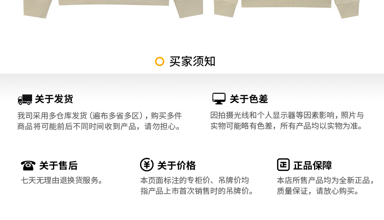 阿隆戈登同款 361度 2020秋季新款 男针织运动卫衣 休闲套头衫 图28