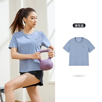 Souscence Blue [Speed ​​Dry Technology] 4111