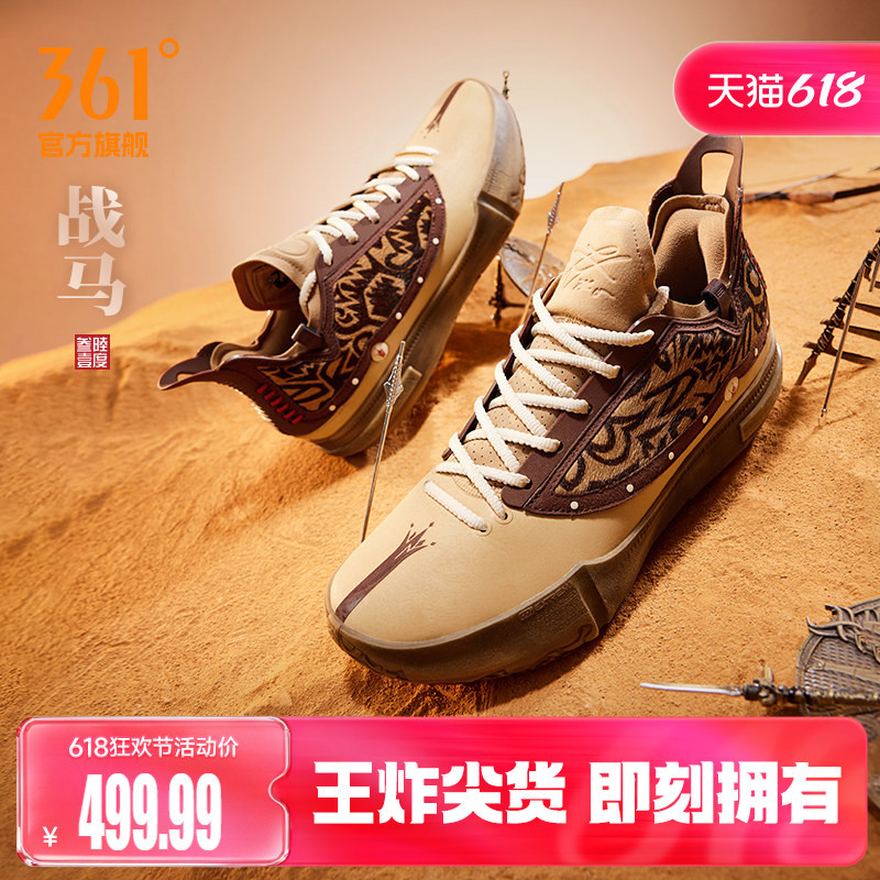 Joker1 Gt Basketball Shoes War Horse 361 Men's Sports Shoes Jokic China Tour Summer Men's Sneakers Joker1 Gt Basketball Shoes War Horse 361 Men's Sports Shoes Jokic China Tour Summer Men's Sneakers