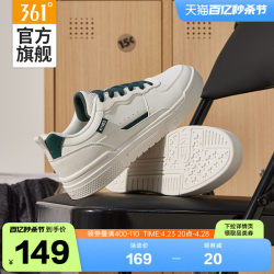 361 Men's Shoes Sports Shoes 2024 Summer New Shoes Casual Shoes Versatile Couple White Shoes Sneakers Women's Shoes