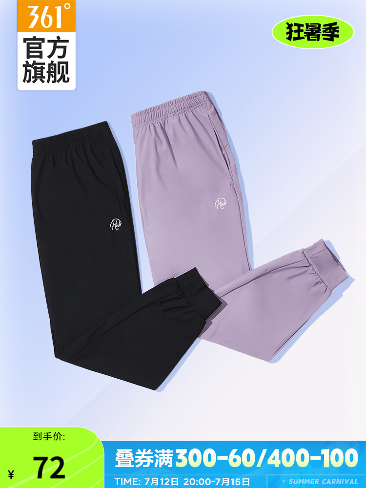 361运动裤女2023夏季薄款冰丝宽松透气休闲裤束脚九分裤女裤裤子