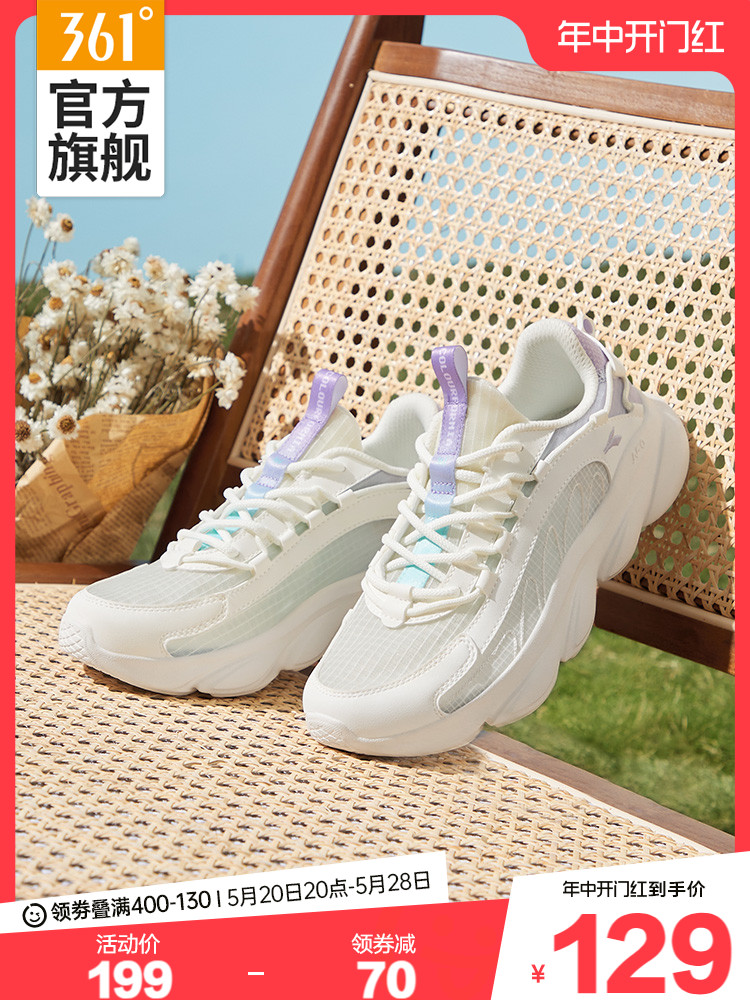 <!--灵狐361女鞋运动鞋2024夏季新款网面透气减震跑步鞋软底休闲跑鞋-->