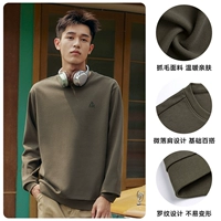 H стиль [захватывающие волосы] дым и цвет кофе 3801