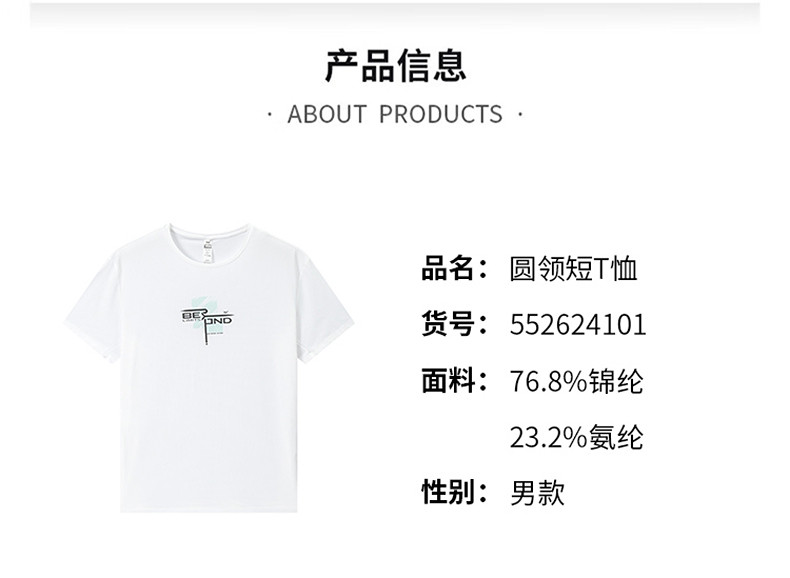 361 ° Mint t Sports T-Shirt for Men 2026 Summer New Regular Comfortable Top Round Neck Short T-Shirt — تصویر 1