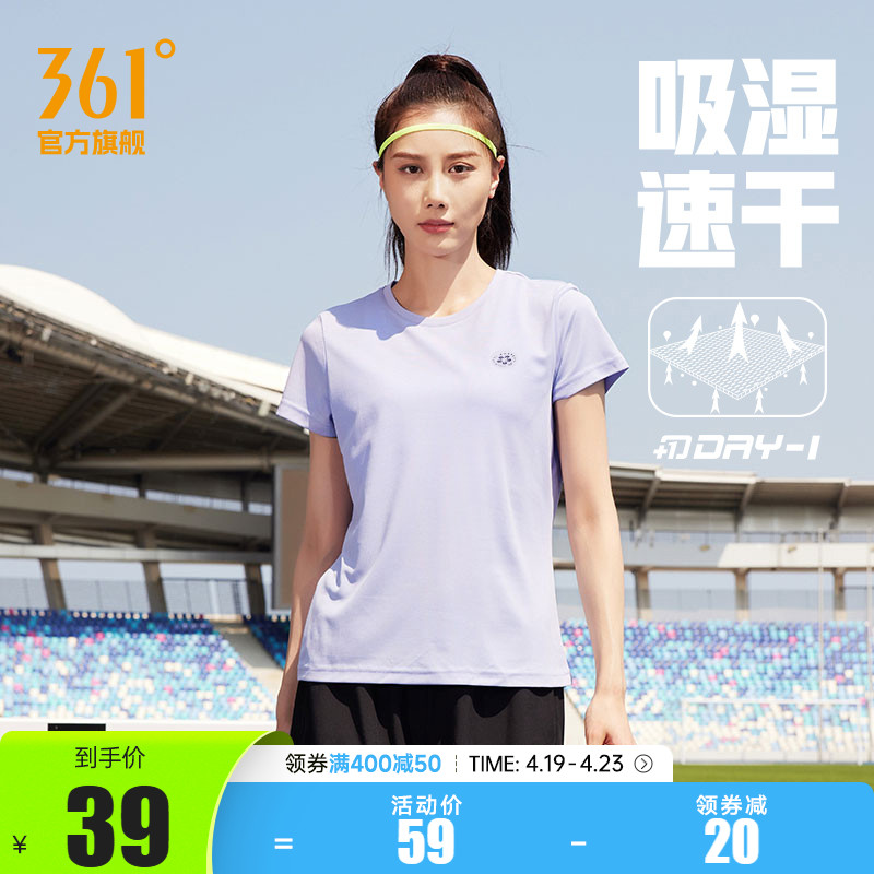 361 スポーツ Tシャツ レディース 2025 夏 ヨガ フィットネス ランニングウェア レディース 半袖 通気性 ゆったり 速乾性 服