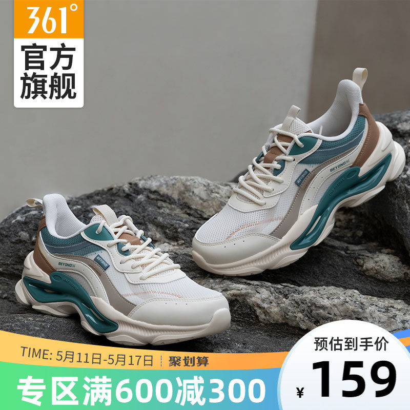 361 Men Shoes Sneakers 2022 Summer New Net Face Breathable Casual Shoes 100 Hitch Lovers Old Daddy Shoe Shoes Tide