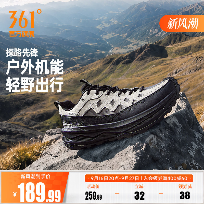 361 Wilderness Vb1.5 Women's Sports Shoes New Outdoor Hiking Shoes Shock-Absorbing Wear-Resistant Trail Shoes Running Shoes for Women 361 Wilderness Vb1.5 Women's Sports Shoes New Outdoor Hiking Shoes Shock-Absorbing Wear-Resistant Trail Shoes Running Shoes for Women