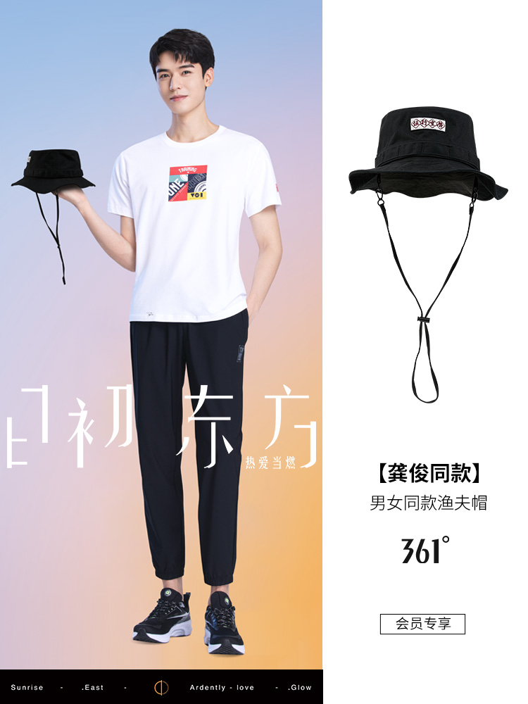 (Gong Jun with the same member exclusive) 361 hat men and women with the same fisherman hat