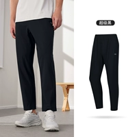 【Flat E】 ​​Super Black 4706 Рафинирование 𫔀 карман