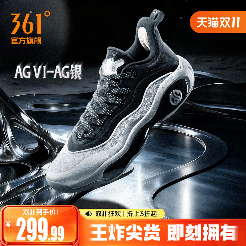 Ag6 Basketball Shoes Aaron Gordon 361 Men's Shoes Sports Shoes Autum Non-Slip Grip Wear-Resistant Cushioning Rebound Men's Shoes Ag6 Basketball Shoes Aaron Gordon 361 Men's Shoes Sports Shoes Autum Non-Slip Grip Wear-Resistant Cushioning Rebound Men's Shoes