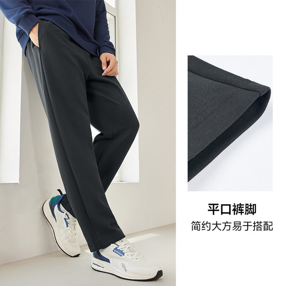 361 sports pants men's 2024 spring loose breathable straight knitted casual sweatpants running trousers men's pants