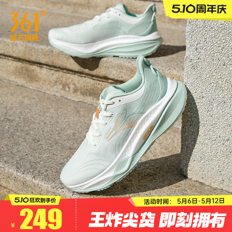 361 Chiyan 4 ランニングシューズ 新作 夏 メッシュ ランニングシューズ 衝撃吸収 ジョギングシューズ 防滴 スポーツシューズ メンズ