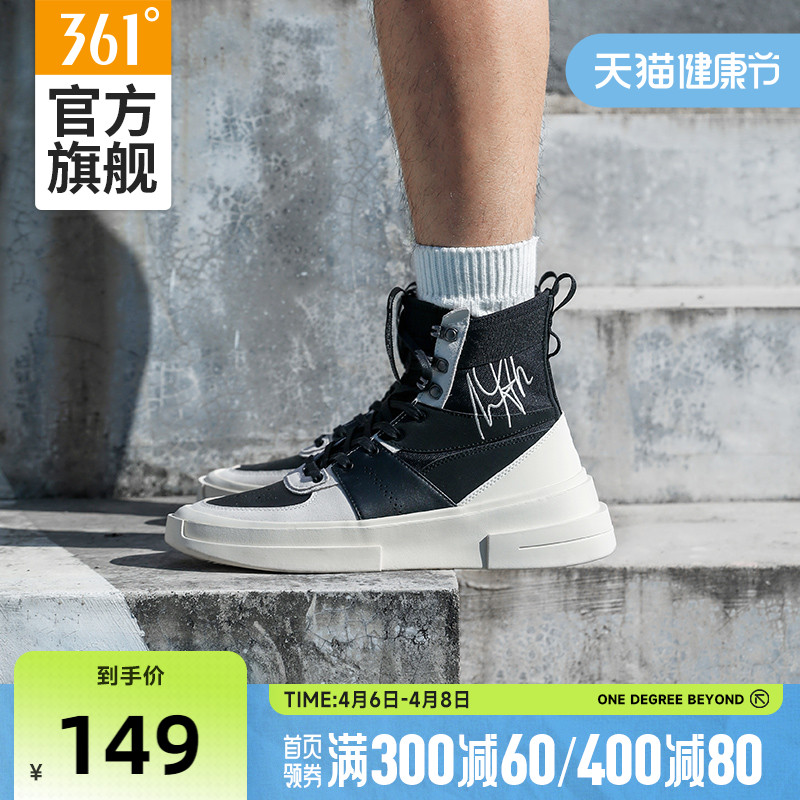 AG Changgo Cultural Shoes Shoes Skies Summer basketball shoes Gao Bang casual shoes and black