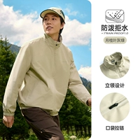 Bayer Leasts серо-зеленый-стоящий воротник