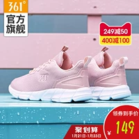 Giày thể thao 361 nữ 2018 mới mùa thu đích thực 361 độ da bề mặt giày chống trượt nữ nhẹ màu hồng đen giày sport