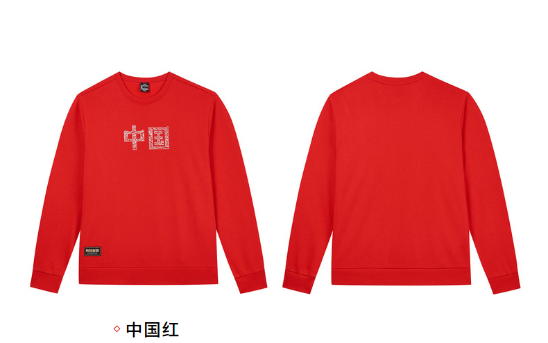 龚俊同款 361 中国风 男女运动卫衣 图27