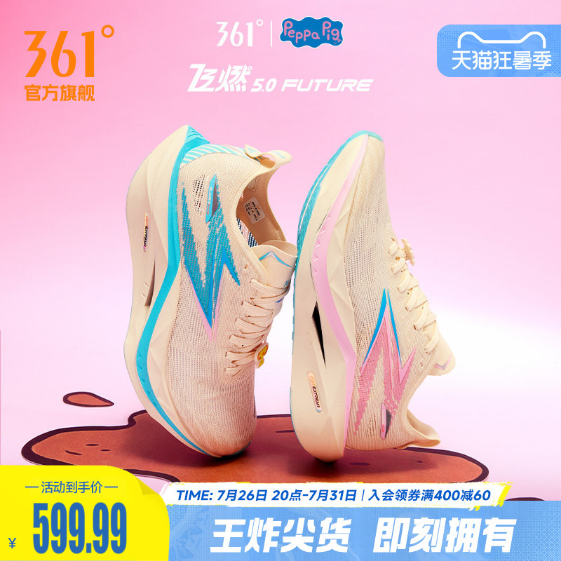 361 Feiran 5 Future Running Shoes 2026 New Carbon Plate Racing Training Sports Shoes Shock-Absorbing and Wear-Resistant Running Shoes