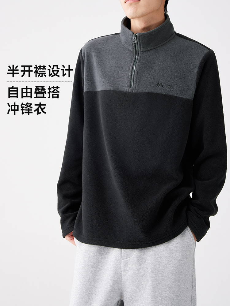 361度 25年秋季款 半开襟 男式摇粒绒卫衣 652533802 双重优惠折后¥62包邮 多色可选 淘金币可抵扣¥4