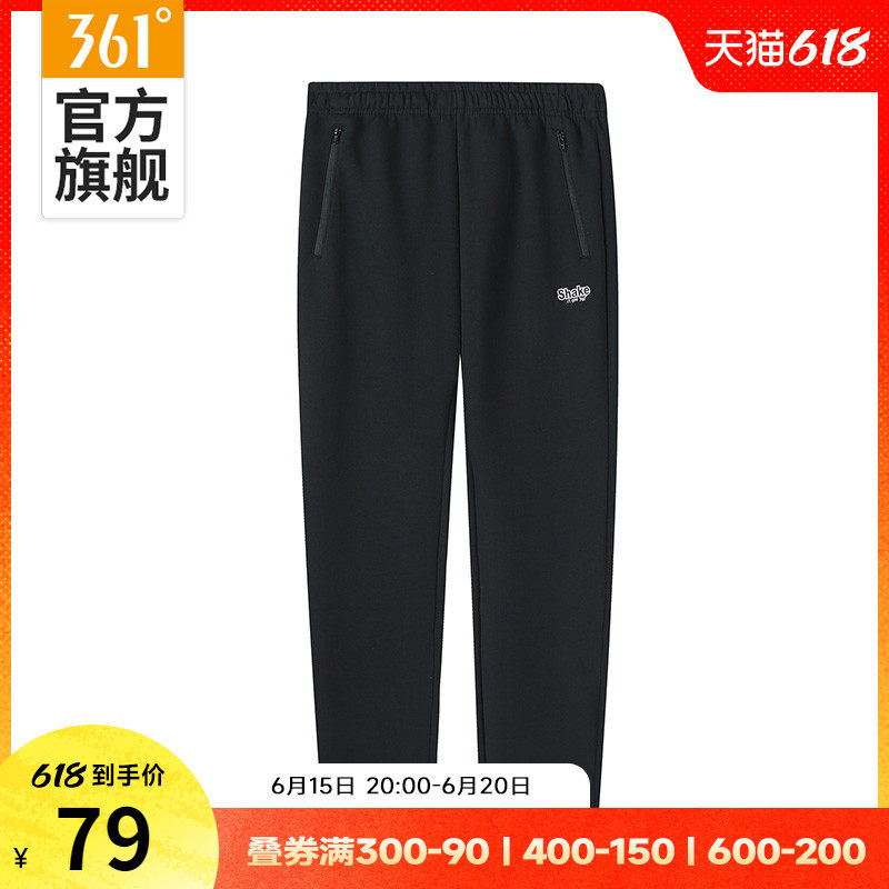 361 sports pants women's new women's knitted trousers regular casual pants