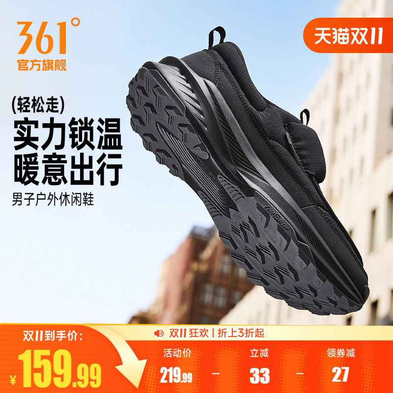 361 Easy Slip-On Men's Loafers Autumn New Lazy Shoes Soft Sole Casual Shoes Wear-Resistant Men's Shoes 361 Easy Slip-On Men's Loafers Autumn New Lazy Shoes Soft Sole Casual Shoes Wear-Resistant Men's Shoes
