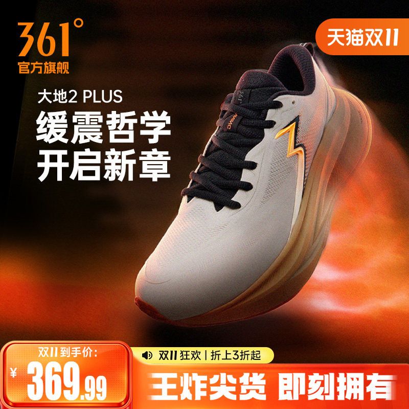 361 Earth 2Plus Running Shoes 2026 New Model Professional Shock-Absorbing Stable Running Shoes Mesh Breathable Sports Shoes for Men