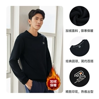 I стиль [добавлен флис] Super Black 4804