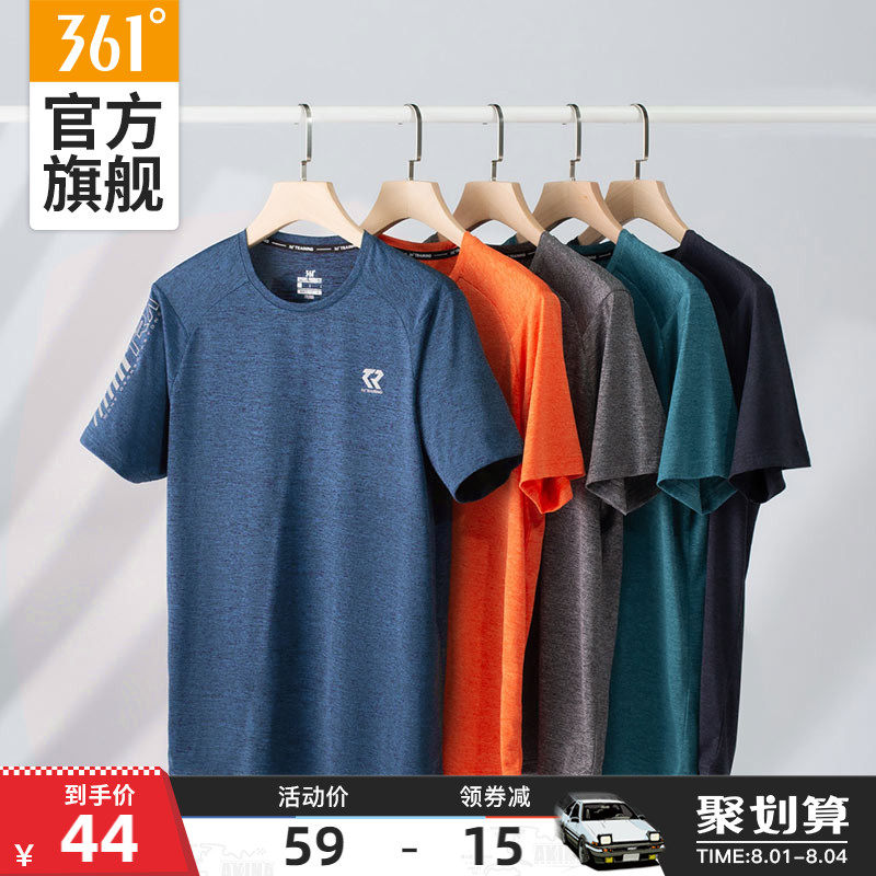 361 short-sleeved t-shirt men's 2021 summer new sports fitness quick-drying t-shirt ice silk breathable running short t