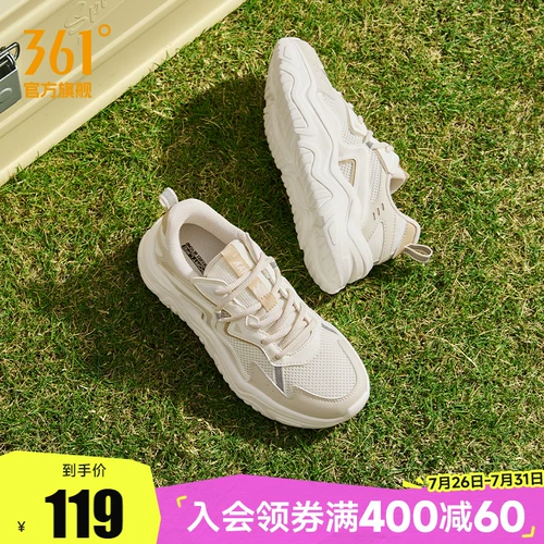 Летняя дышащая спортивная обувь, белая обувь для отдыха на платформе