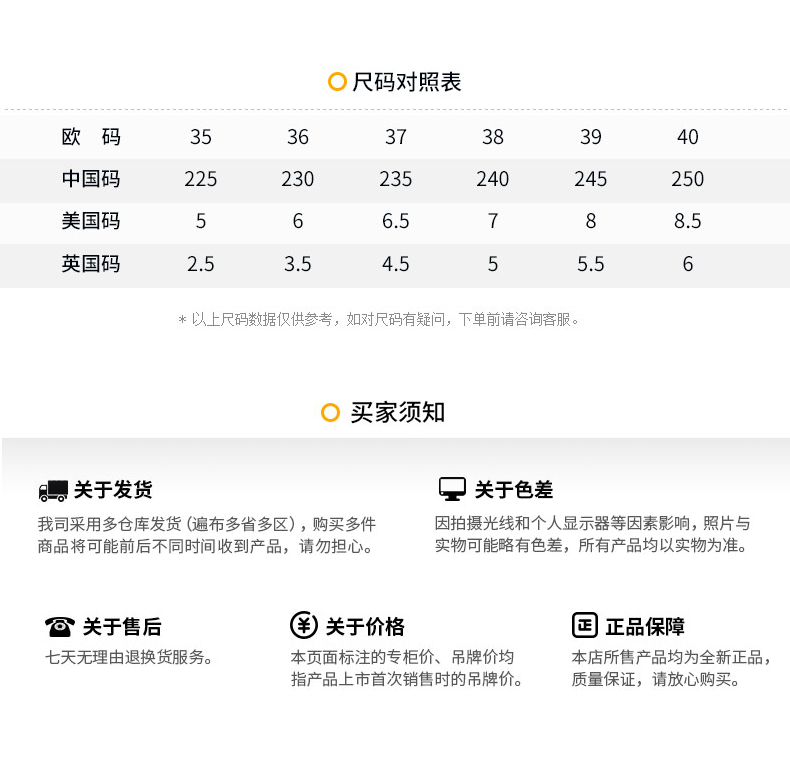 361 女款 厚底增高休闲运动鞋 图13