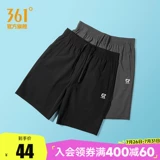 Спортивные летние шорты, дышащие шелковые быстросохнущие штаны, для бега