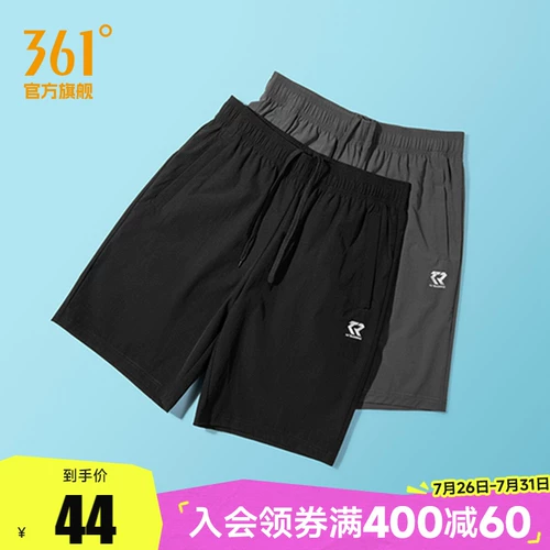 Спортивные летние шорты, дышащие шелковые быстросохнущие штаны, для бега