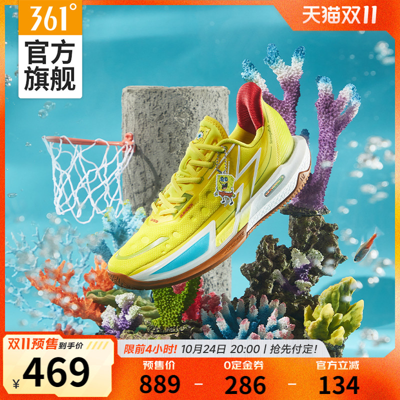 361 sponge baby BIG3 4 0 Quick PRO basketball shoes men's shoes sneaker autumn winter real combat sneakers-Taobao