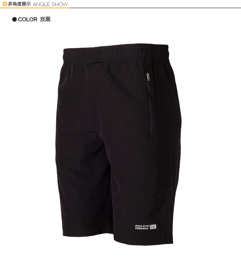 Short sport homme 551624820B - Ref 551642 Image 8