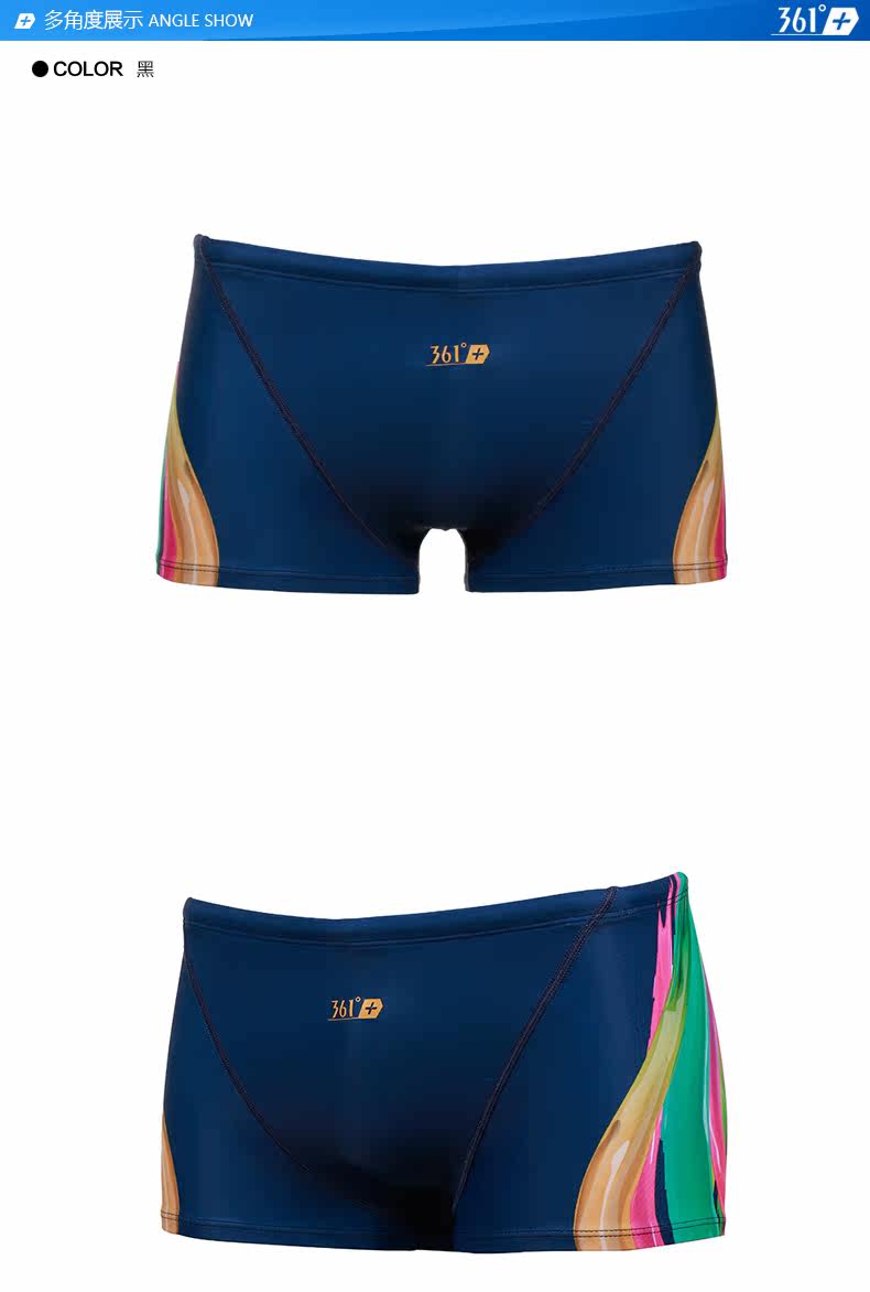 Maillot de bain homme - Ref 2508987 Image 10