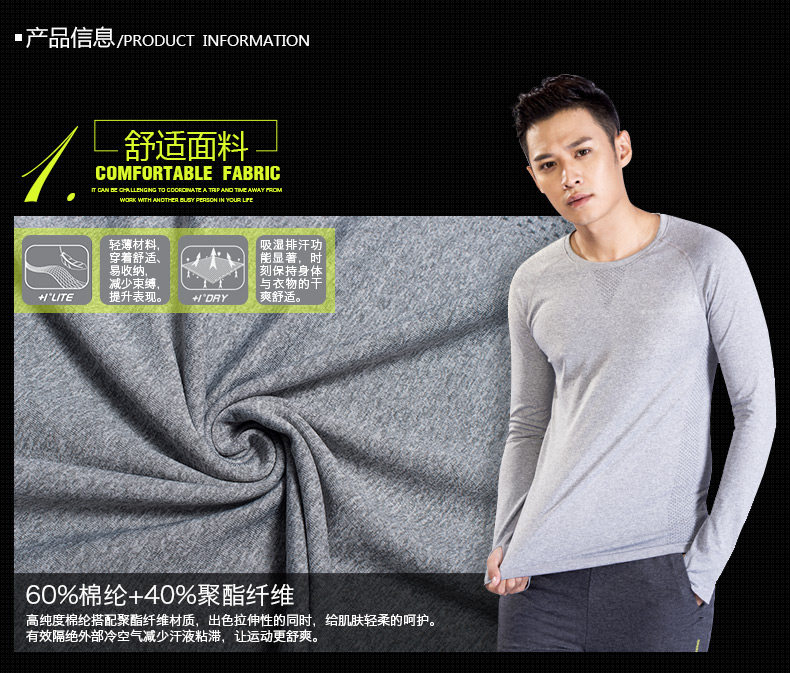 Vêtement fitness homme en autre - Ref 616029 Image 8