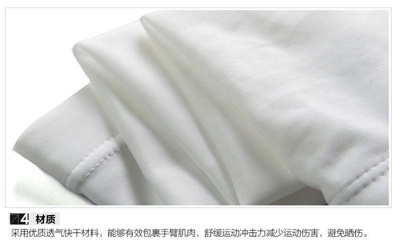 Protection sport - Ref 591328 Image 18