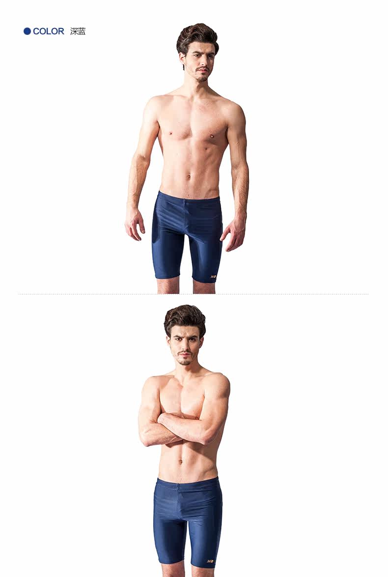 Maillot de bain homme - Ref 2508051 Image 10