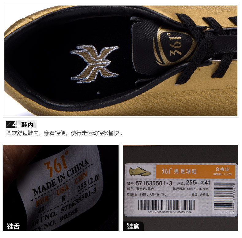 Chaussures de football - Ref 2443316 Image 31