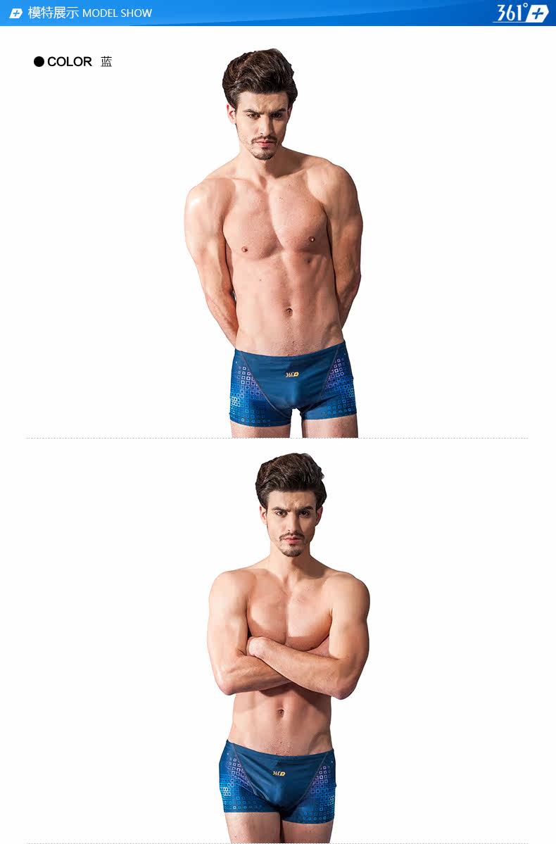 Maillot de bain homme - Ref 2508696 Image 8