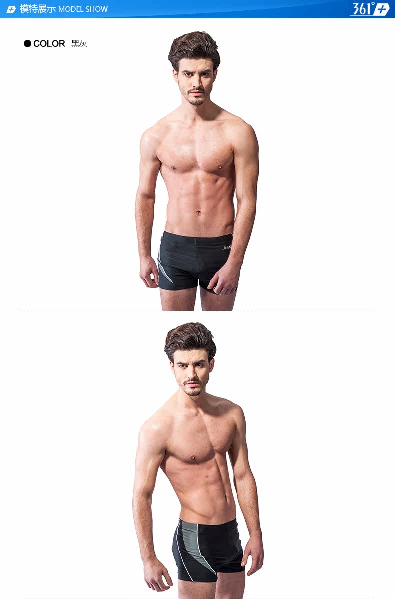 Maillot de bain homme - Ref 2532636 Image 8